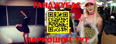 МДМА Азнакаево