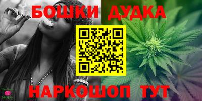 соль курить ск Донецк