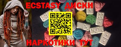 соль курить ск Донецк