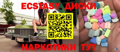 соль курить ск Донецк