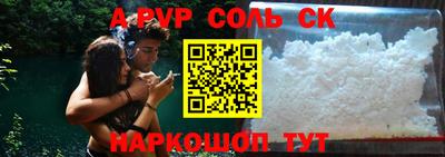дживик Донской