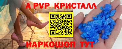 дживик Донской