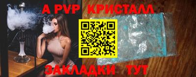 соль курить ск Донецк