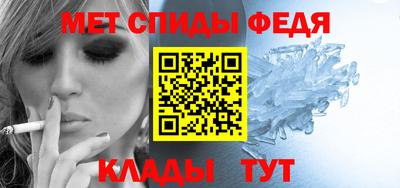 соль курить ск Донецк