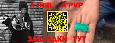 дживик Донской