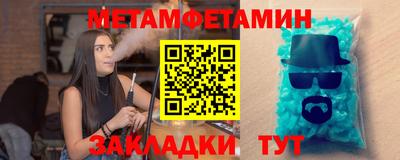 соль курить ск Донецк