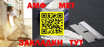 соль курить ск Донецк