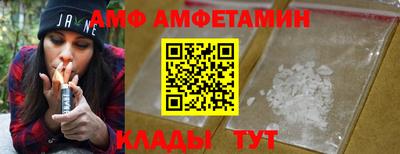 соль курить ск Донецк