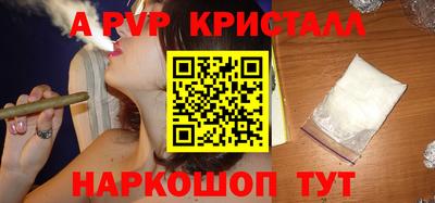 дживик Донской