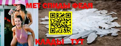 соль курить ск Донецк