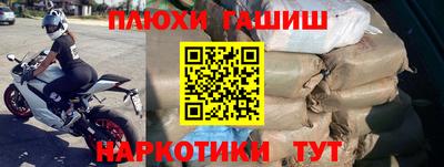 гашишное масло Дубна