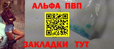 не бодяженный Абакан