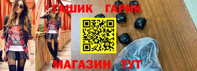 гашишное масло Дубна