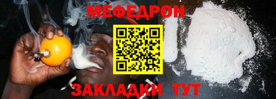 соль курить ск Донецк