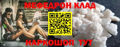 МДМА Азнакаево