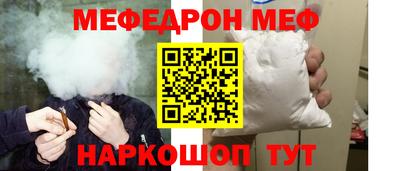 соль курить ск Донецк