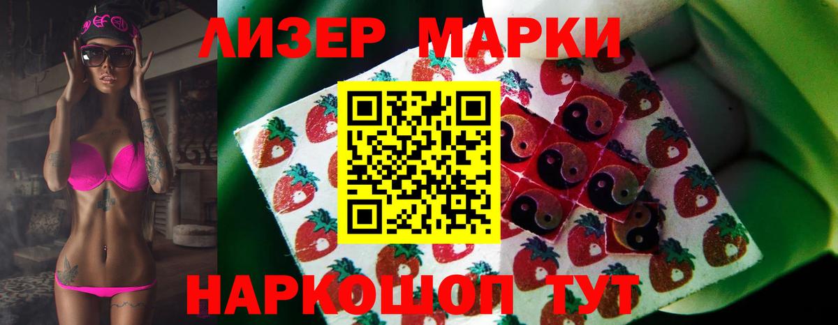 LSD-25 экстази кислота  Лесной  Лсд 25 экстази ecstasy 