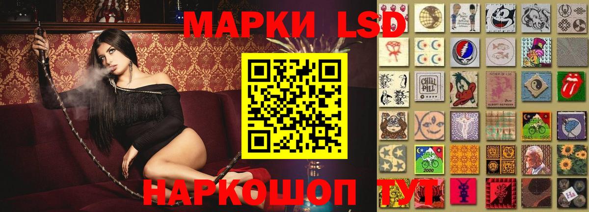 Лесной  LSD-25 экстази кислота  Вход с VPN 