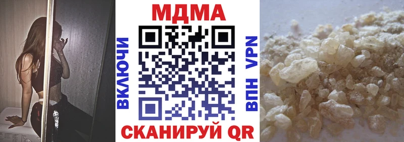 MDMA crystal  Лесной 