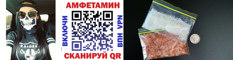 МЕТАМФЕТАМИН Methamphetamine  Лесной 