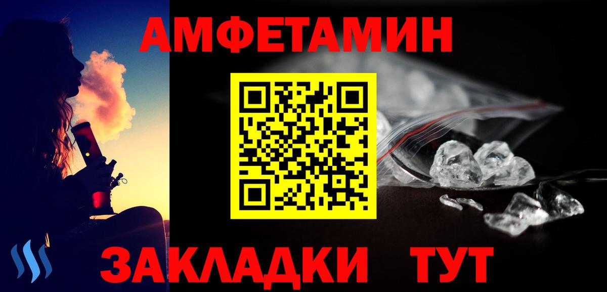 МЕТАМФЕТАМИН Декстрометамфетамин 99.9%  Лесной 