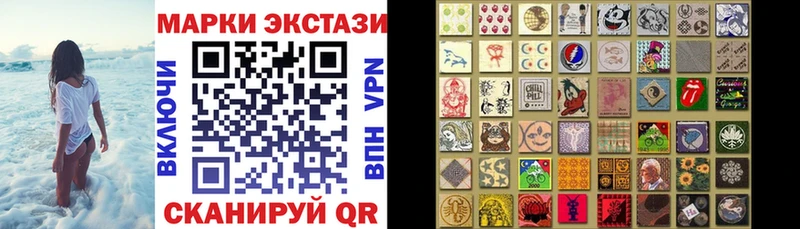 Марки NBOMe 1,5мг  Лесной 