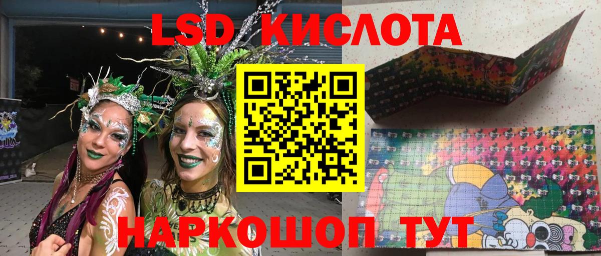 Марки 25I-NBOMe 1500мкг  Марки NBOMe  Марки 25I-NBOMe 1500мкг  Лесной 