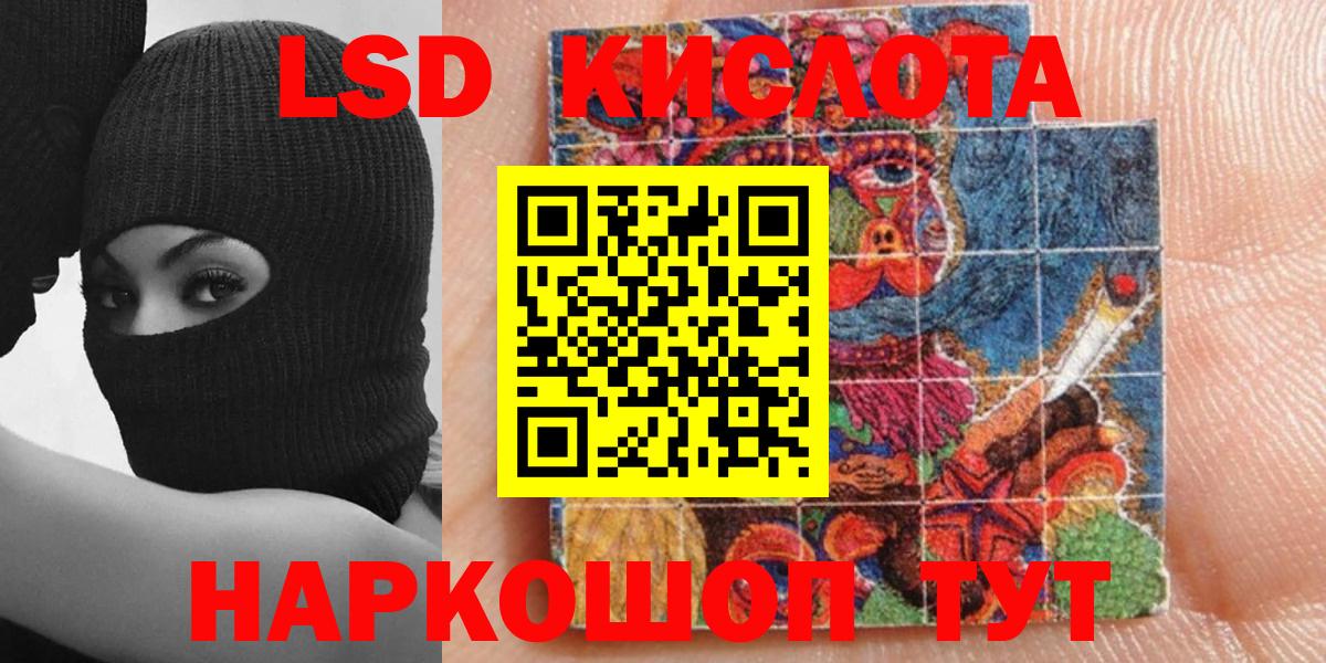 Марки NBOMe 1,8мг  Марки NBOMe 1,8мг  Вход с VPN  Марки N-bome  Лесной 