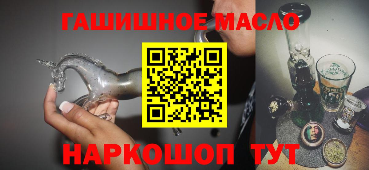 ТГК вейп с тгк  Лесной 