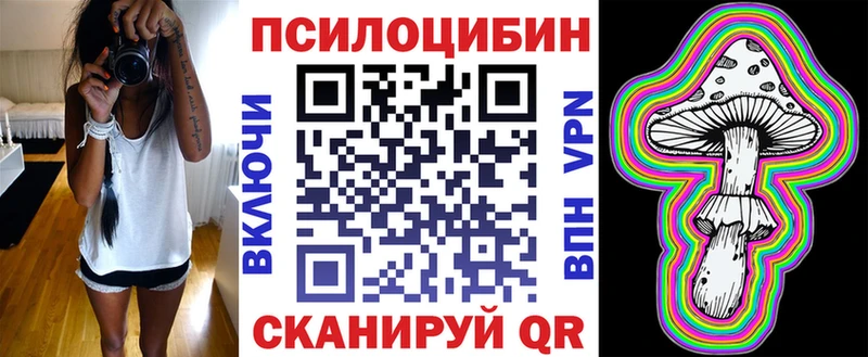 Галлюциногенные грибы Magic Shrooms Лесной