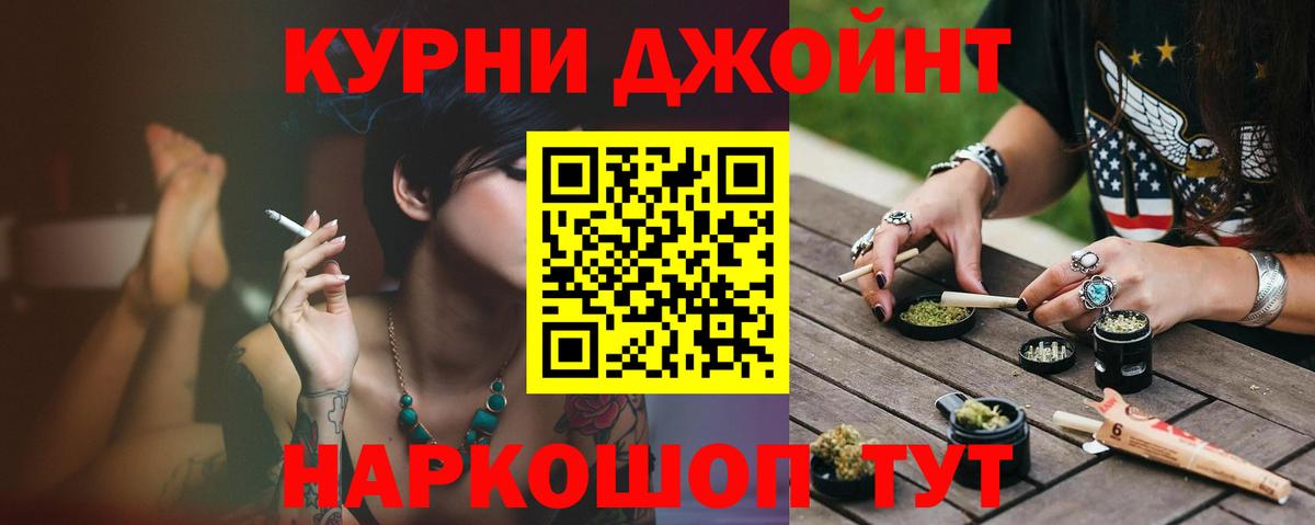 Марихуана план Лесной